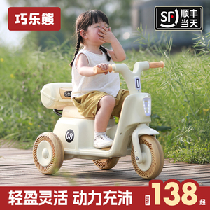 儿童电动摩托车三轮车1一3岁男女孩宝宝电瓶车小孩可坐充电玩具车
