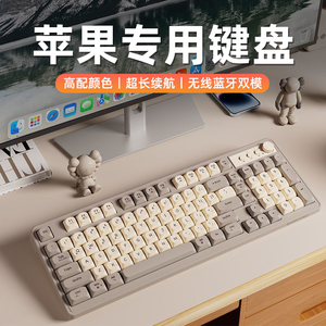 适用苹果笔记本电脑无线键盘鼠标套装macbookair蓝牙ipad平板通用