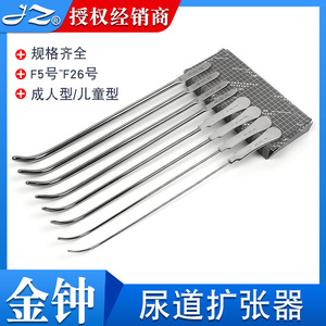 jiaoj2012淘宝包皮包茎扩张器粘连爱阔尔达包茎扩张器儿童撑开套扎