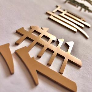 金属实心字钛金字不锈钢字仿古铜字酒店门头门牌三维数字字母定制