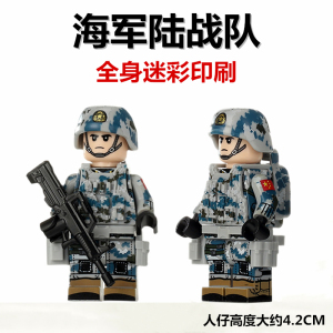 【乐高特种兵队海军】乐高特种兵队海军品牌,价格 阿里巴巴