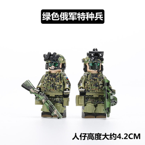 兼容乐高军事拼装俄军特种兵作战突击队人仔警察积木士兵小人玩具