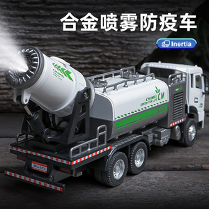 合金防疫消毒车喷雾车玩具车儿童男孩抑尘洒水车大号环卫车工程车