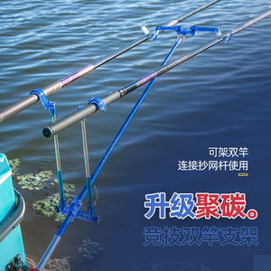 通用炮台后挂天线铝合金防脱竿挂防滑架杆配件全金属鱼竿钓鱼支架
