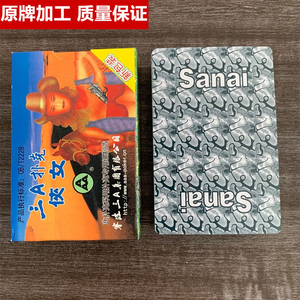 原牌加工正品魔术道具三a9729扑克牌侠女3a手工纸牌送图解包教会