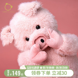 【宠物猪娃娃】宠物猪娃娃品牌,价格 - 阿里巴巴
