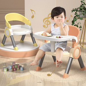 宝宝餐椅儿童小板凳餐桌椅婴儿椅子凳子靠背座椅吃饭家用叫叫椅矮