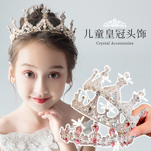 皇冠发饰儿童可爱公主女童水钻王冠发箍女孩生日礼物宝宝头箍头饰