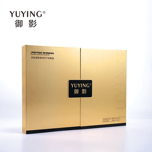 抖音同款yuying御影多肽紧致弹润冻干粉套盒面膜姿维雅官方旗舰店
