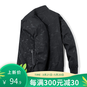 快鱼2021秋男士立领休闲夹克时尚棒球服商务简约百搭外套