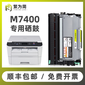 繁为简适用联想M7400硒鼓LT2441粉盒M7450F M7650df/dnf M7600d打印机碳粉盒Lj2600d 2650dn碳粉LJ2400L墨盒