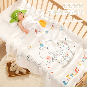 婴儿盖毯夏季薄款竹棉纱布被子新生儿午睡空调被幼儿园宝宝夏凉被