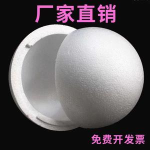 婚庆泡沫空心球20CM装饰道具diy实心球大直径200CM保丽龙球可定制