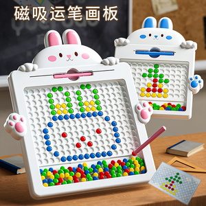 兔子磁性运笔画板儿童磁力控笔2一3岁小孩幼儿宝宝画画板益智玩具
