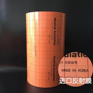 地暖专用反射膜韩国原装进口电热膜碳晶石墨烯