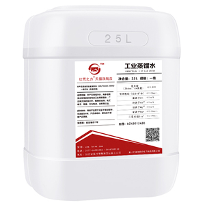 红荒之力工业蒸馏水去离子水实验室用超纯水叉车电池一级水25kg装