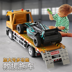 大号合金拖车儿童玩具男孩小汽车道路救援车运输车工程男童网红超