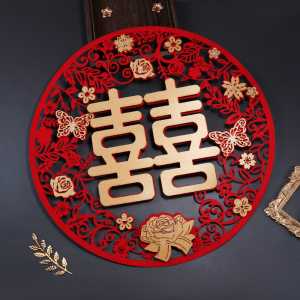 双喜字结婚贴纸