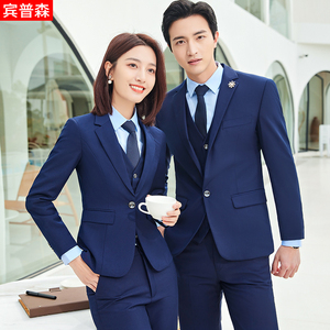 团队职业装男女同款西装定制房产售楼部工作服高档宝蓝色西服套装