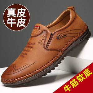 官方女兆旗舰店派中派奥伦男鞋2023新款真皮鞋子软底休闲商务男士