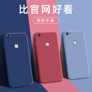 vivox6手机壳x6d磨砂硅胶x6s简约男女情侣款vivox6l软全包边防摔vivox