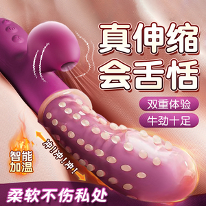 震动棒女性专用自慰器av棒抽插舌头吸舔情趣用品成人高潮炮机玩具