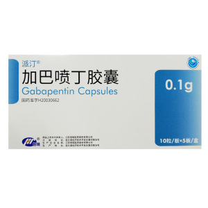 加巴喷丁胶囊派汀