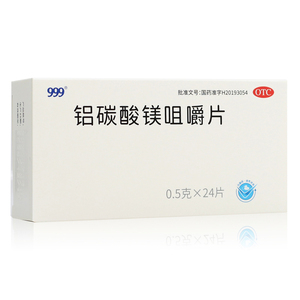 包邮999速复康铝碳酸镁咀嚼片24片慢性胃炎 广东华润顺峰药业
