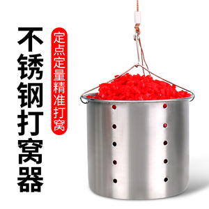 不锈钢打窝器定点沉底打窝神器野钓钓鱼投饵器渔具垂钓用品小配件