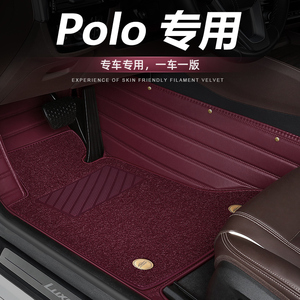 专用上海大众polo波罗老款两厢全包围地毯原厂劲情汽车脚垫女2021