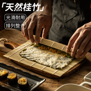青皮寿司竹帘家用紫菜包饭卷饭团的帘子卷帘做寿司专用工具寿司席