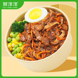 菜洋洋【黑椒牛柳】200g外卖盖浇饭料理包商用速食菜快餐方便菜肴