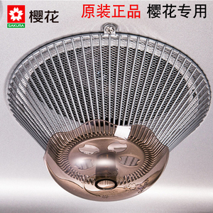 樱花油烟机配件原厂