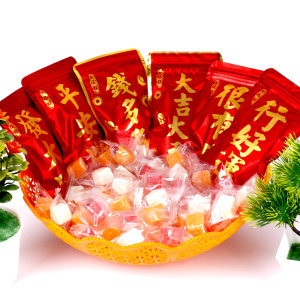 红包糖果开业入伙乔迁散装糖大吉大利软糖潮汕供佛拜神发大财糖果