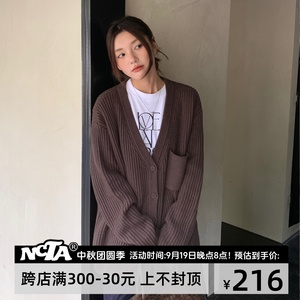 NCTA秋冬2024新款巧克力美拉德慵懒风毛衣外套女宽松百搭针织开衫