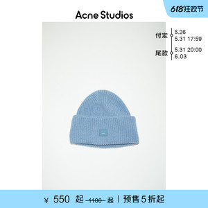 【预售5折起】Acne Studios男女同款 Face表情休闲羊毛冷帽针织帽