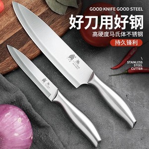 阳江刀具不锈钢厨房日式刀家用切片切菜刀切肉切水果小厨刀多用刀