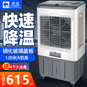 【蒸发冷风机风扇】蒸发冷风机风扇品牌,价格 - 阿里巴巴