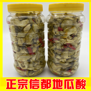 广西信都地瓜酸