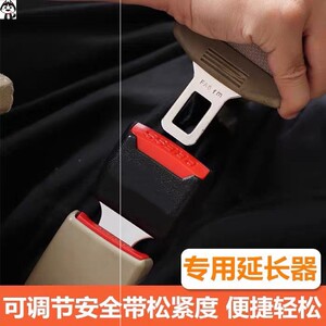 安全座椅卡扣汽车带延长扣器接头揷片带锁扣汽车用品大全