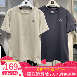 kappa卡帕男运动休闲圆领透气短袖T恤K0D32/K0E32TD02/01/TD42/03