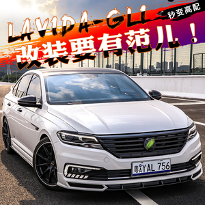 适用18-21大众新朗逸plus前唇侧裙后唇小包围改装中网后扰流前铲