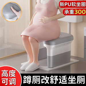 孕妇蹲便改坐便凳椅子老人便携式移动坐架马桶上厕所辅助神器家用