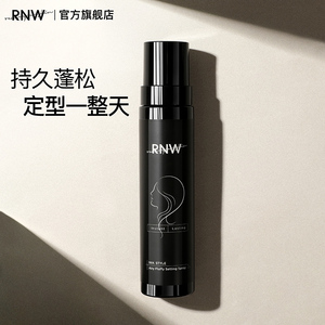 rnw刘海定型喷雾女士自然蓬松神器头发持久定型发胶官方旗舰店