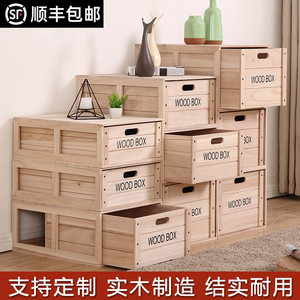 实木抽屉式收纳箱储物架木箱整理柜木质卧室床头床底大号置物柜子