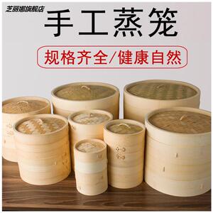 【酒店小蒸笼】酒店小蒸笼品牌,价格 - 阿里巴巴