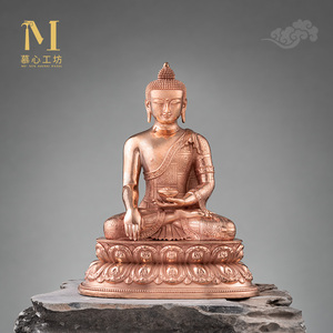 慕心工坊 纯铜释迦牟尼佛像带摩袈裟红铜款如来佛祖家居供奉摆件