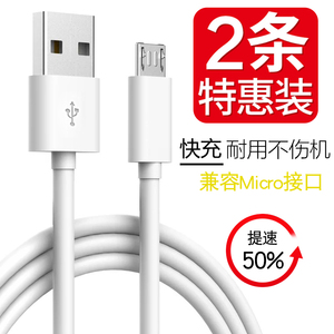 华为畅享7 SLA-AL00手机5X 5S数据线2A闪充电器头快充线1米适用