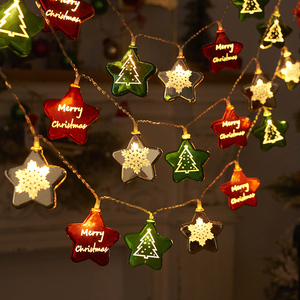 圣诞节装饰星星灯彩灯闪灯串灯满天星布置圣诞树挂件店铺橱窗挂饰