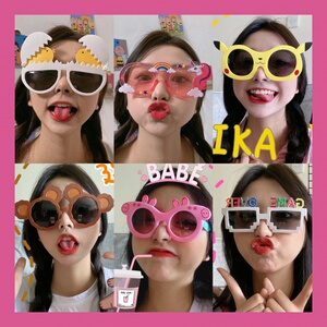 搞笑道具 创意 搞怪野餐太阳花眼镜蹦迪毕业照沙雕接亲墨镜ins派